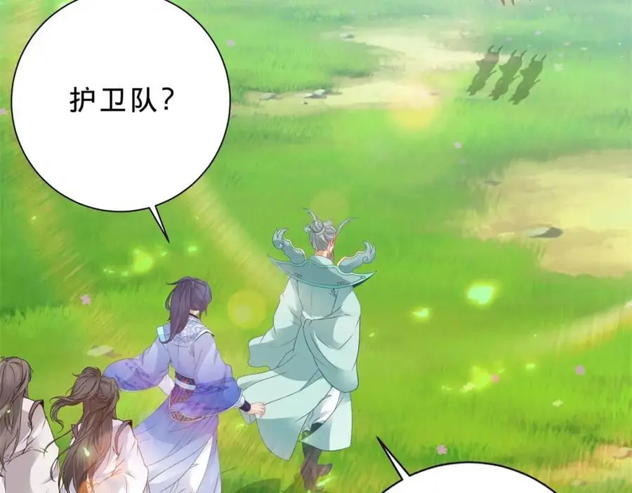 第350话 青龙境49