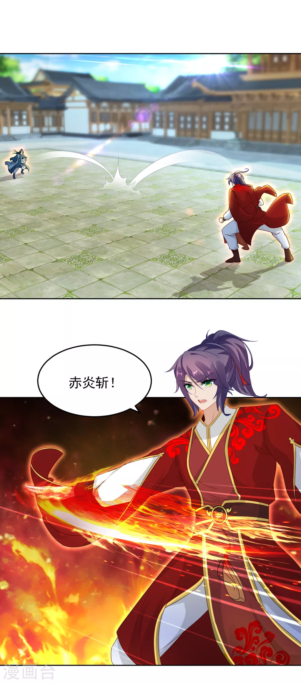 第77话不是一个级别的战斗11