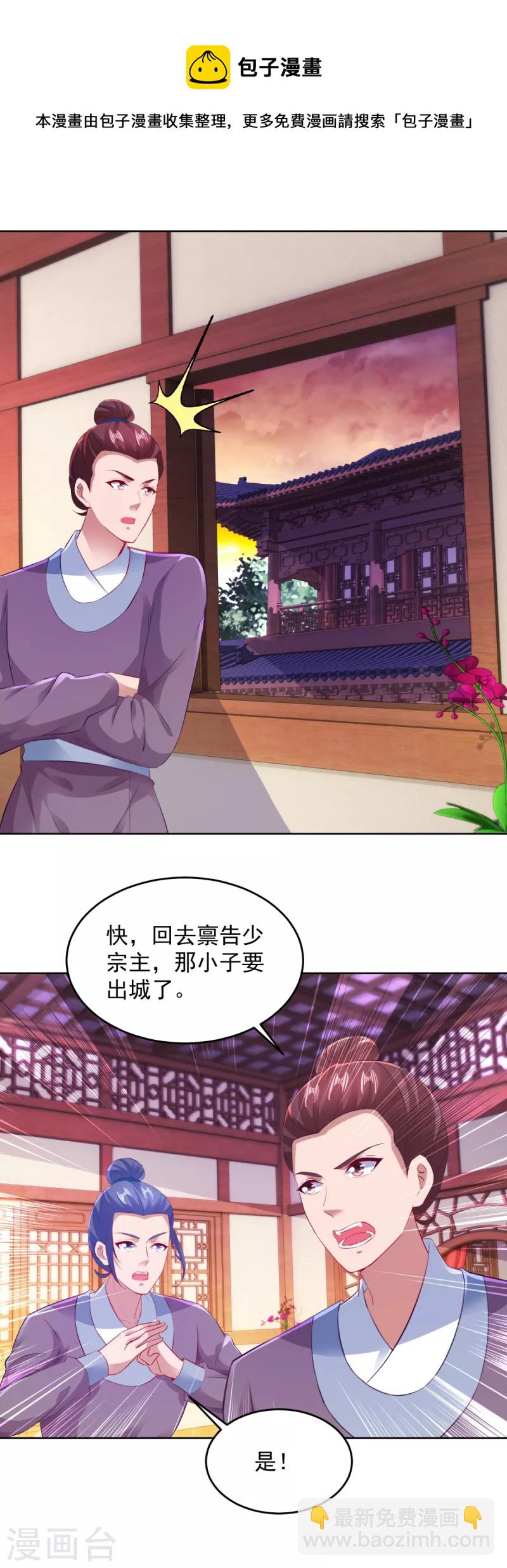 第130话大峡谷之战6