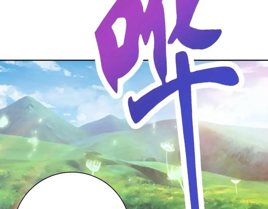 第350话 青龙境29