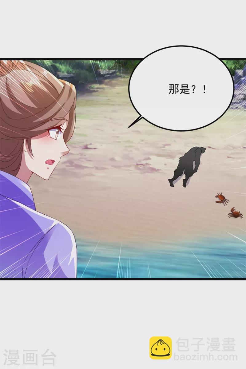 第141话焦尸杀人案现场18
