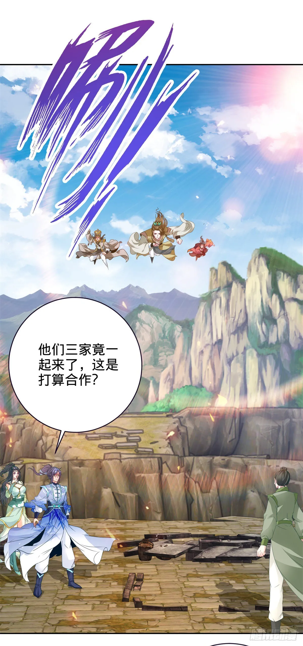 第279话 十把钥匙19