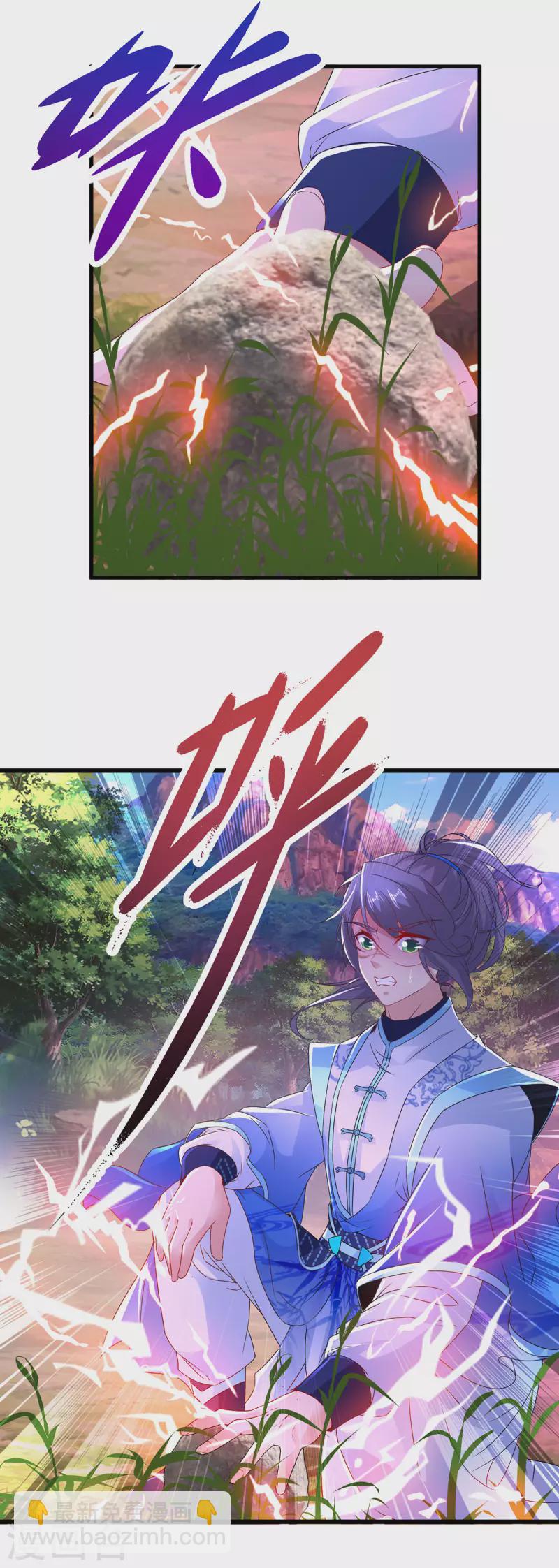 第225话悬空的阶梯11