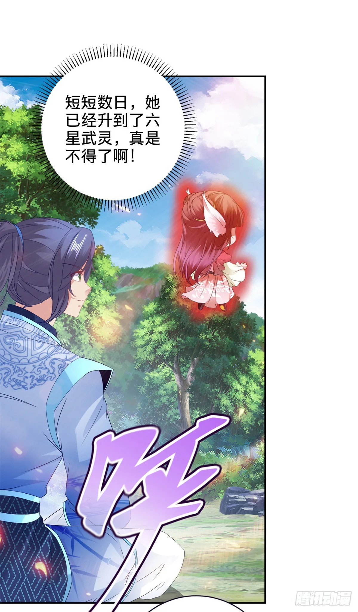 第279话 十把钥匙4