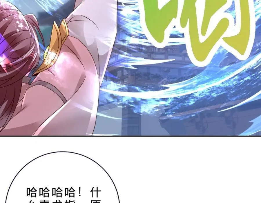 第388话 张家老祖5