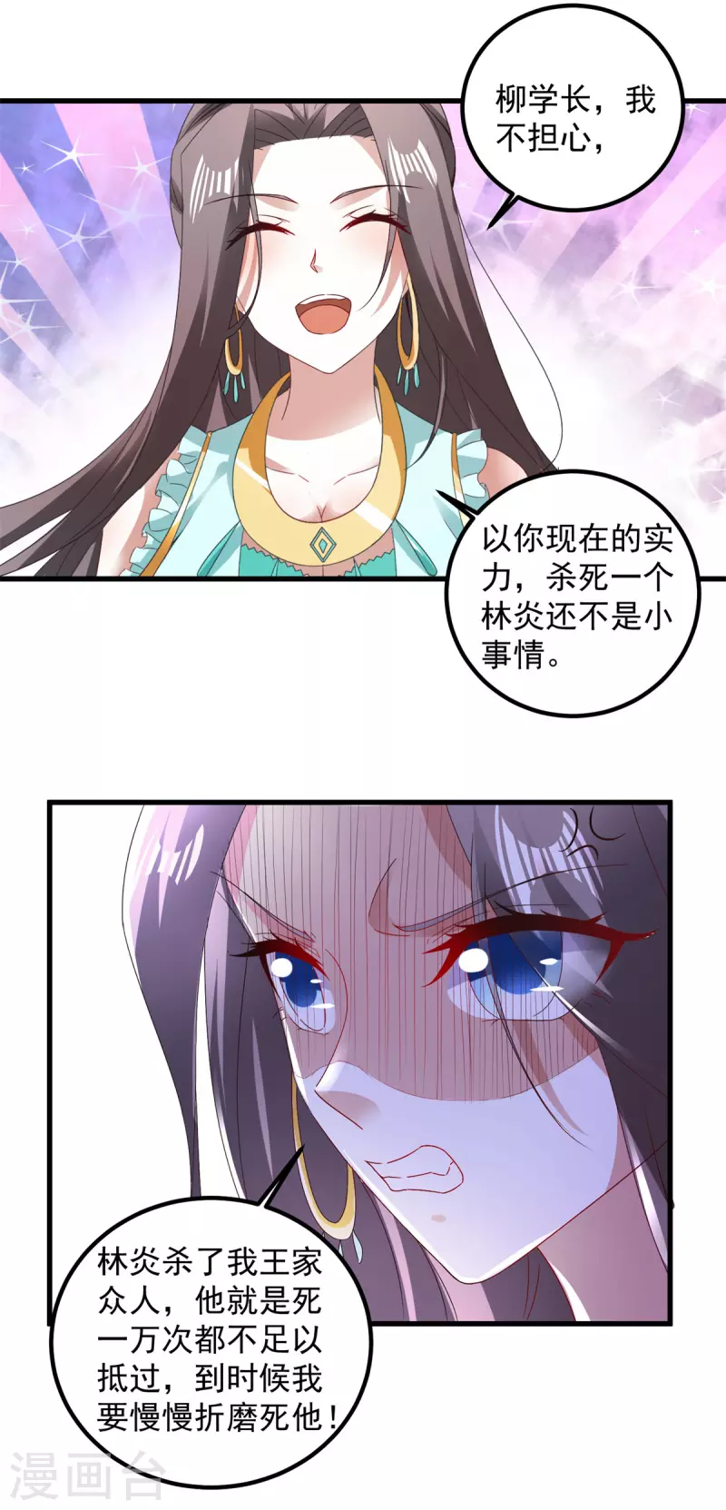 第188话三年之约已到6