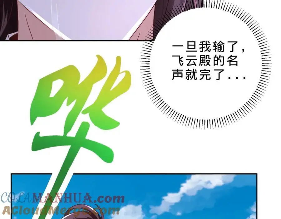 第360话 九步开阵24