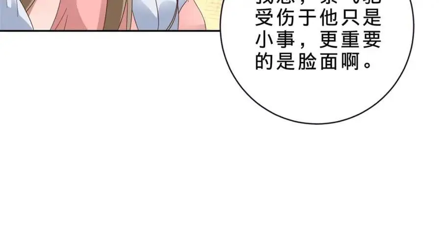 第358话 傲世印26