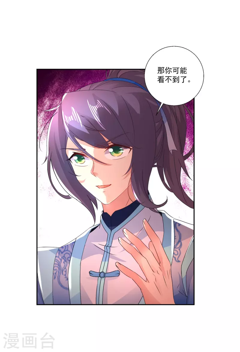 第213话四对一16