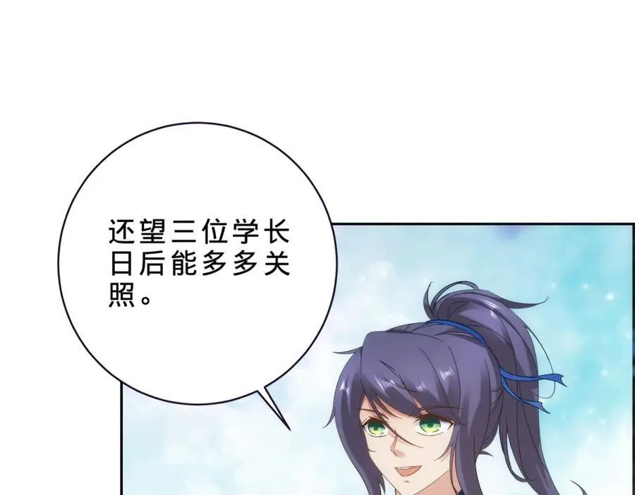 第406话 任务楼19
