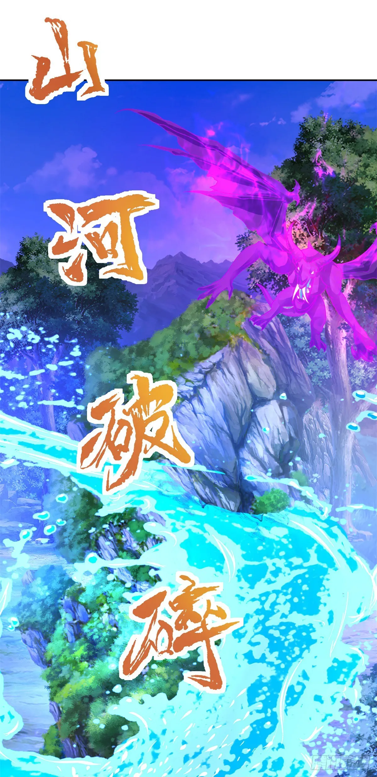 第285话 不可能的任务10