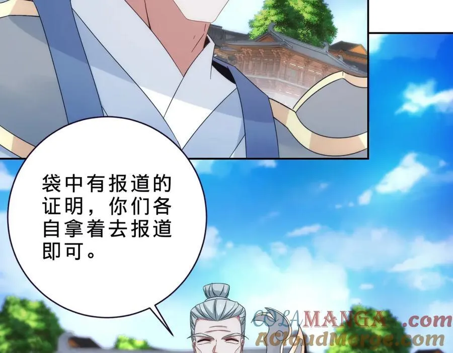 第402话 与盟友们的告别54
