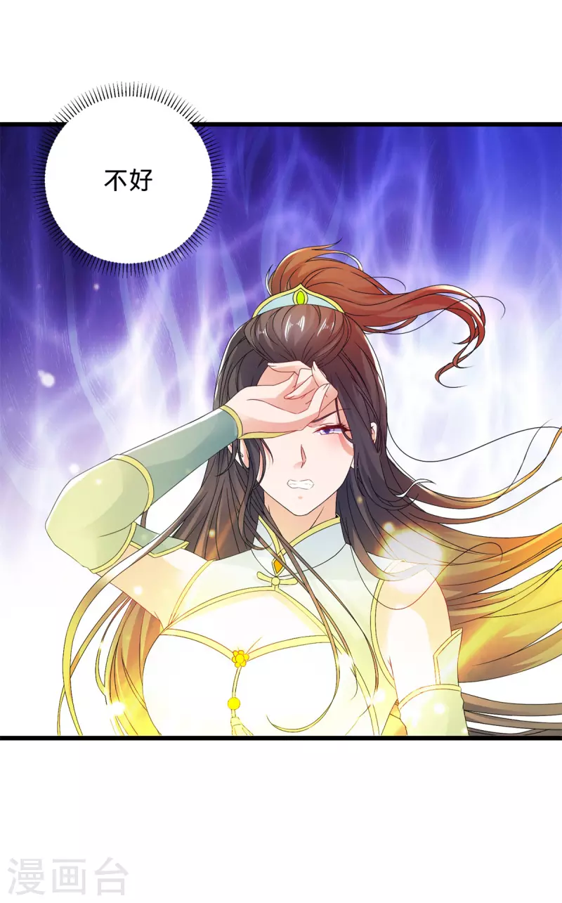 第235话 楼梯之下已成血海10