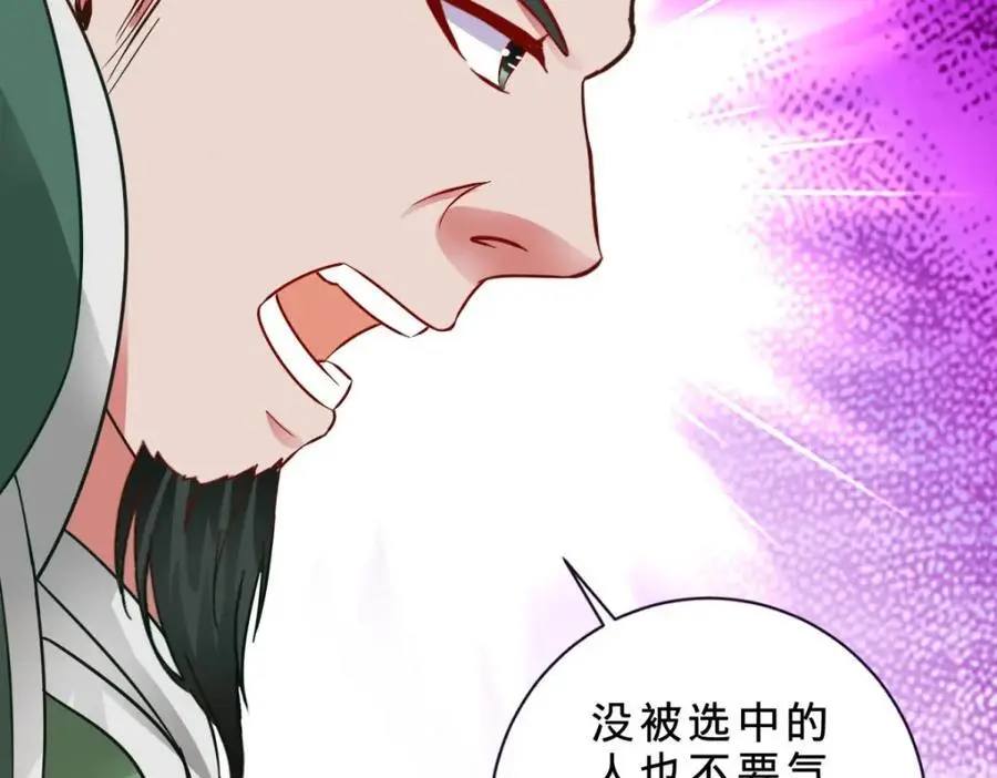 第348话 七脉会武52