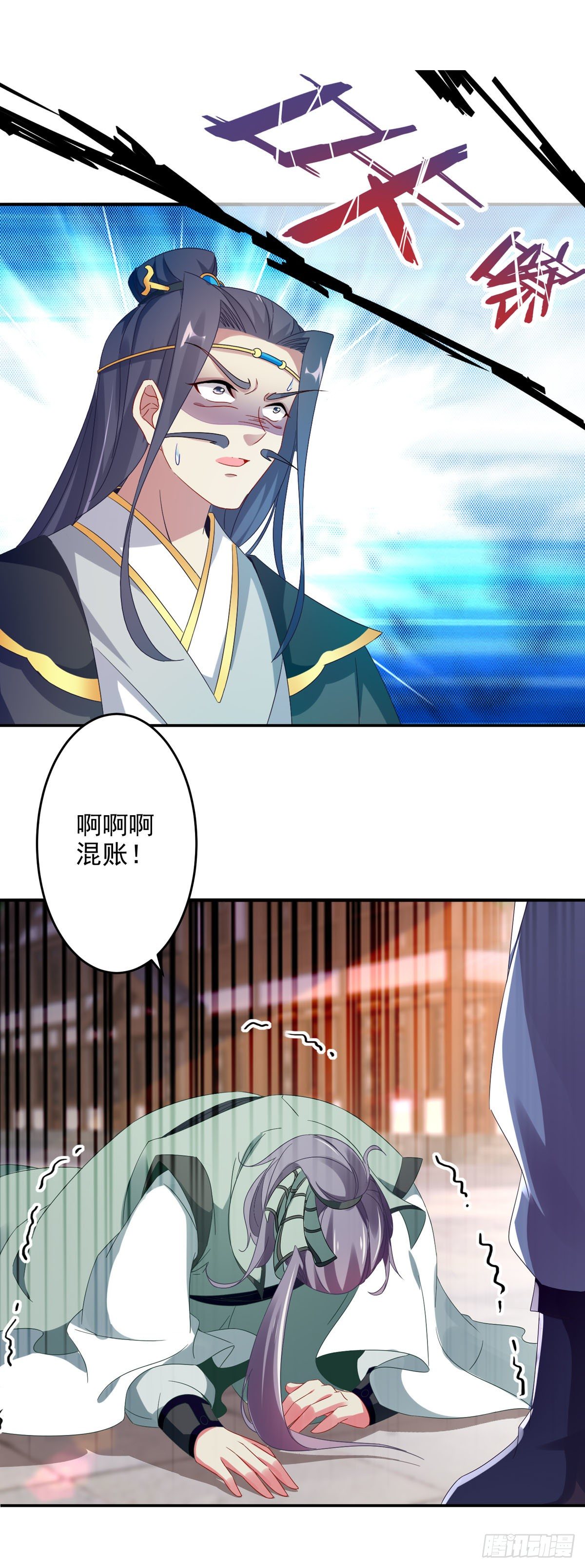 第28话 周阁主站队8