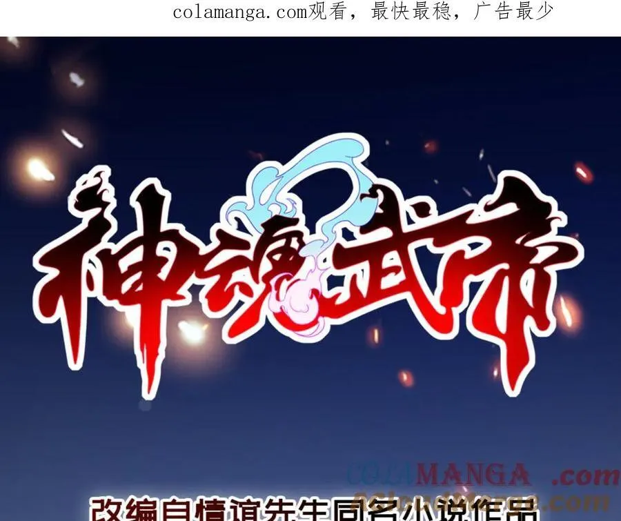第410话 猛虎扑食0