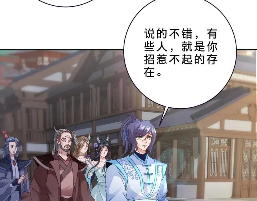 第389话 碎玉佩请救兵47