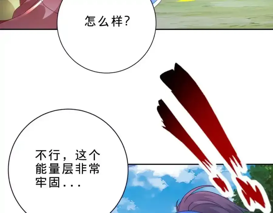 第375话 妖兽诱捕人类61