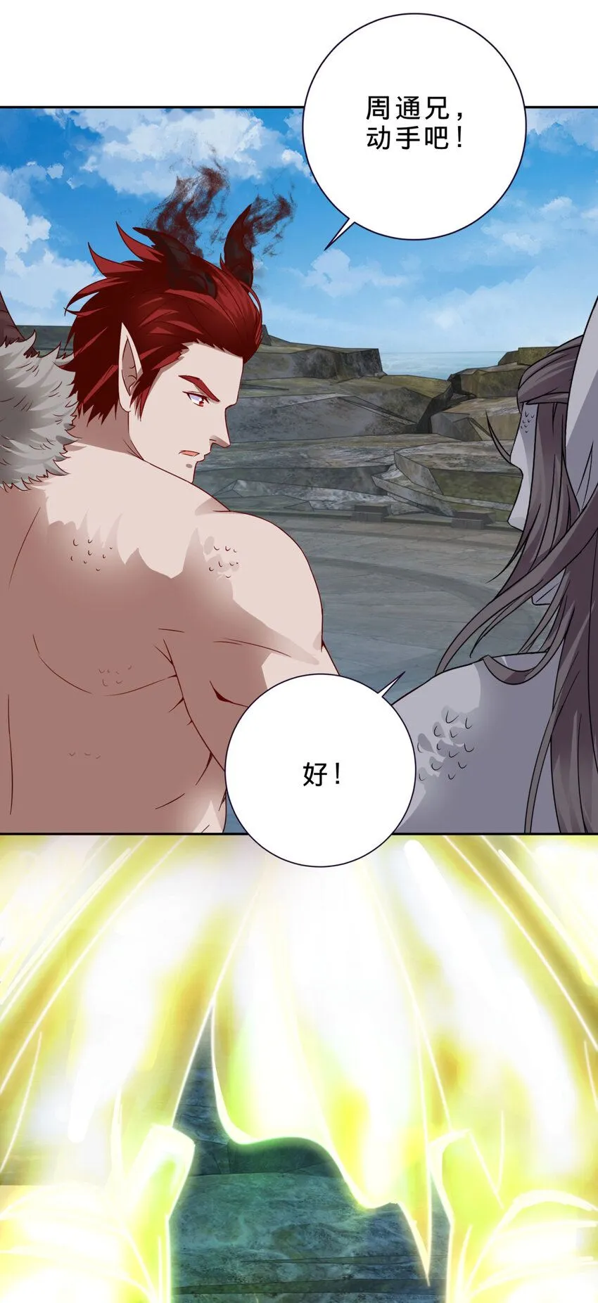 第339话 妖兽碎万尊17