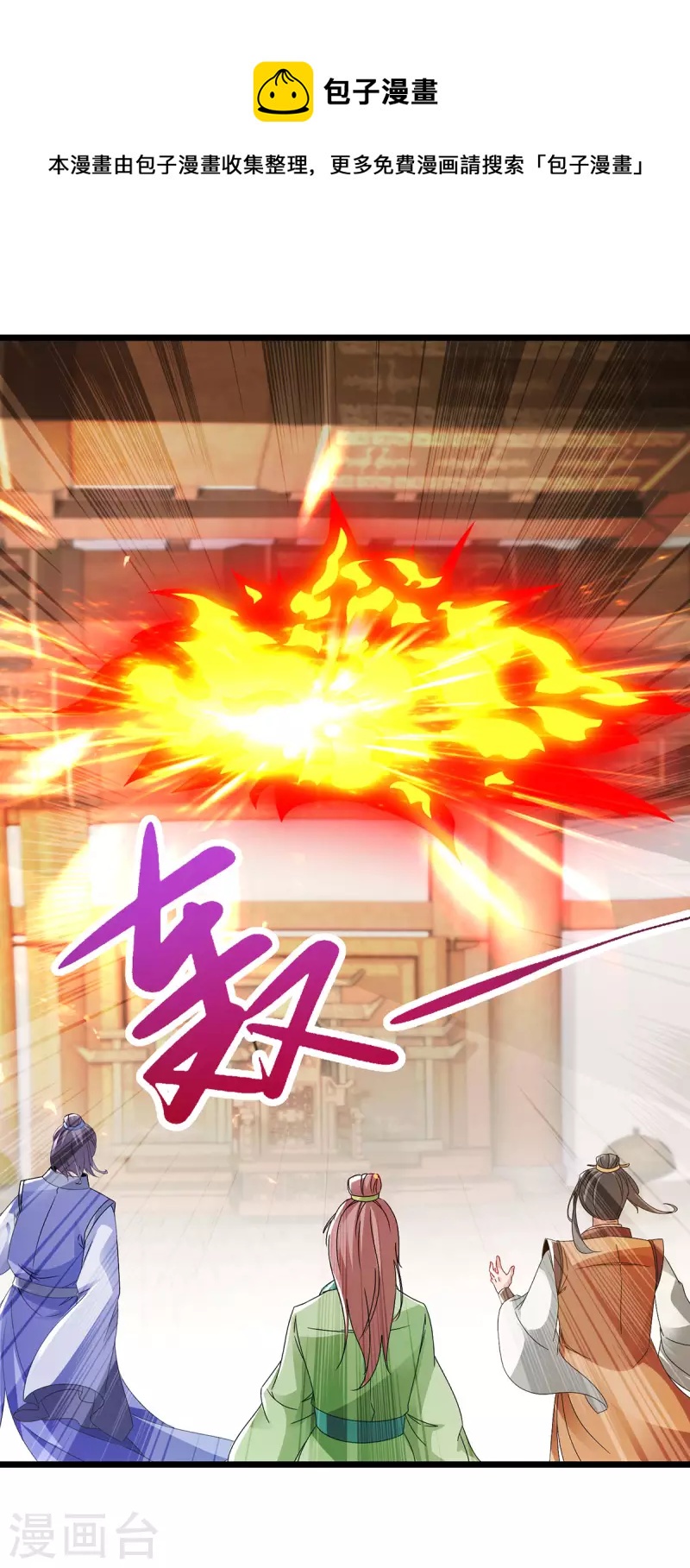 第168话青阳城最强男人22