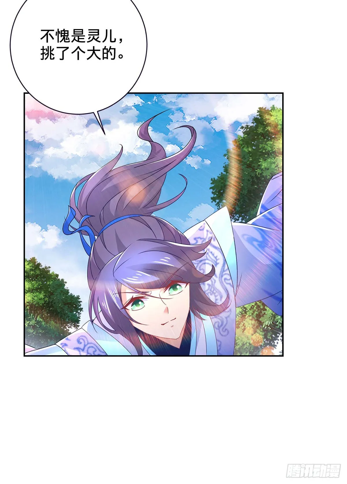 第277话 再见周通24