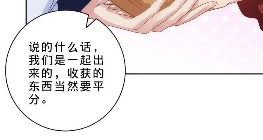 第409话 取得天黄果50