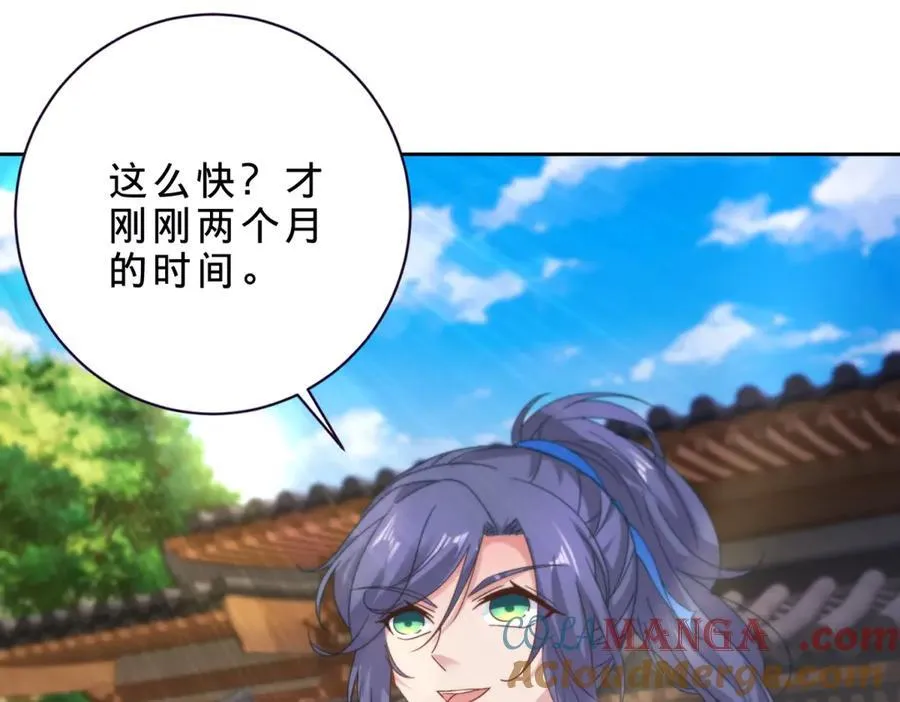 第396话 一星武王化龙鳞69