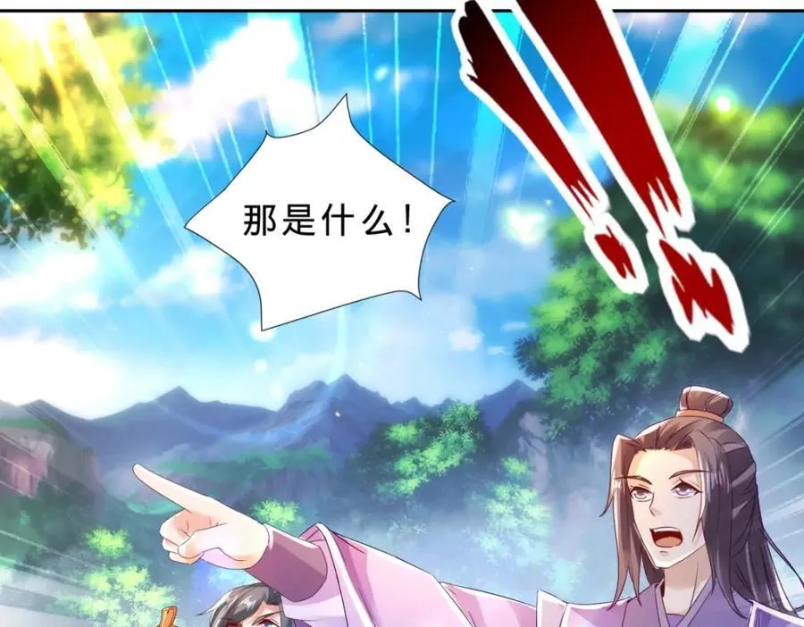 第391话 化龙鳞70