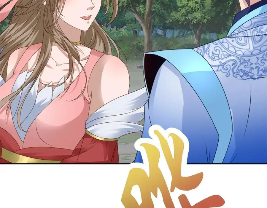 第372话 男友代餐22