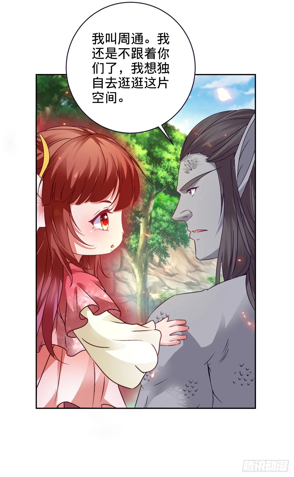 第269话 宗门遗迹15