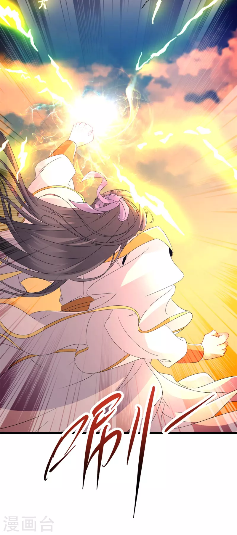 第216话空间转运符9