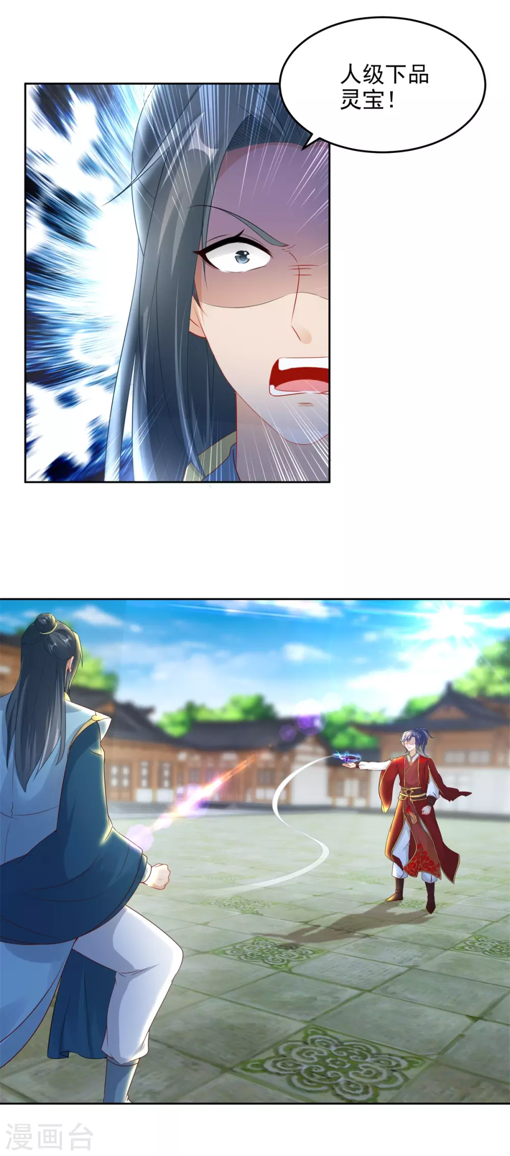 第78话冰灵阵vs白炎青鸟阵5