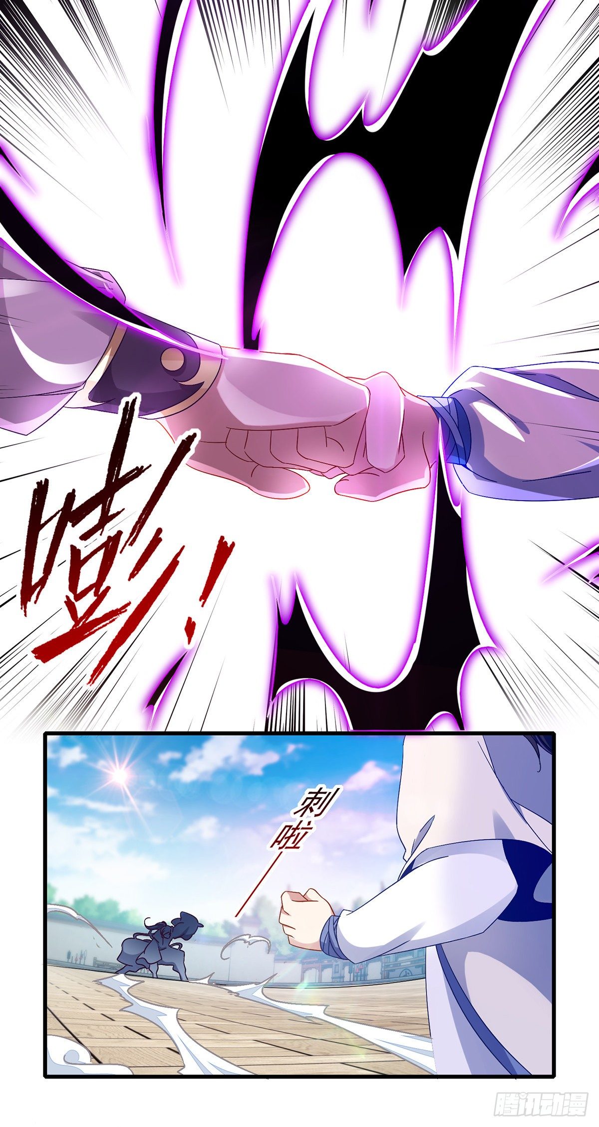 第21话 我是冲第一名来的16