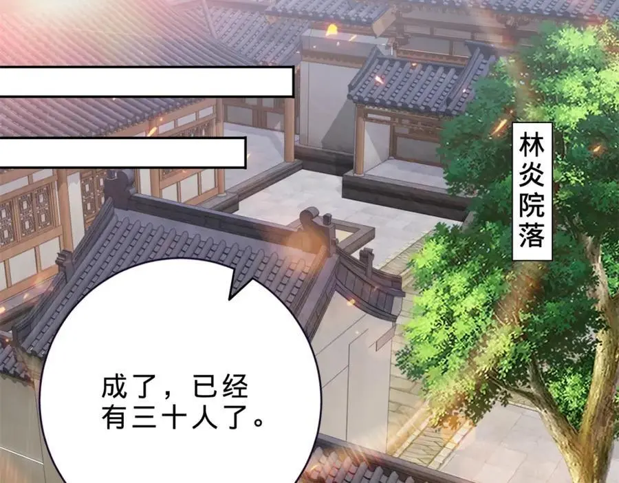 第361话 黄导师65