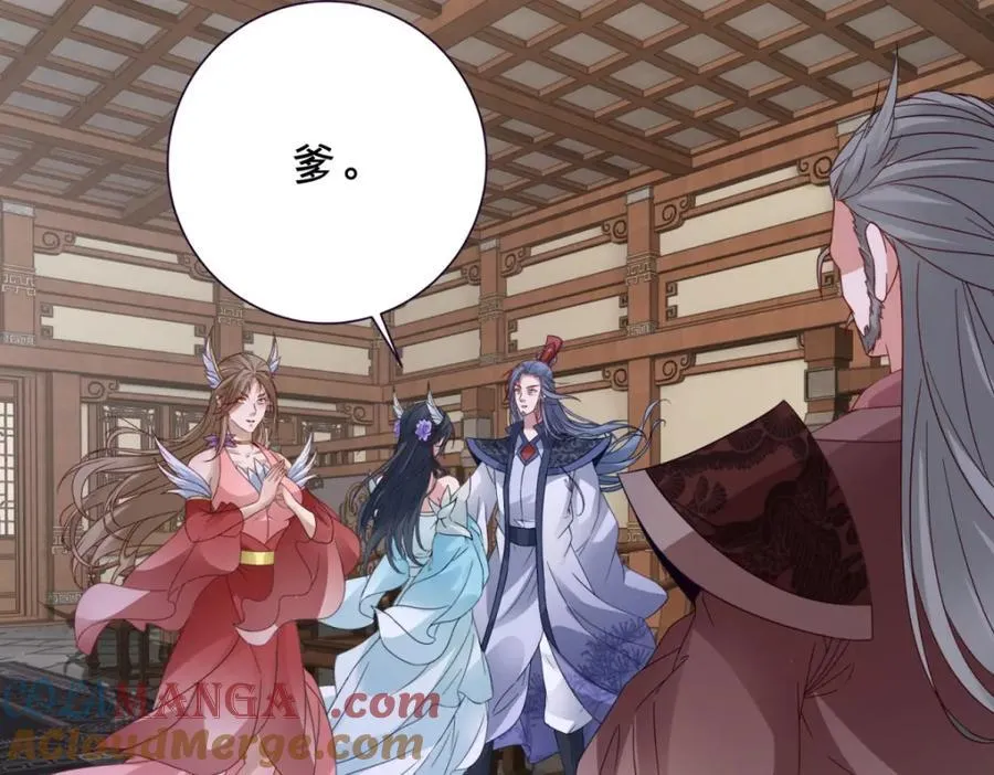 第383话 沛城之中57
