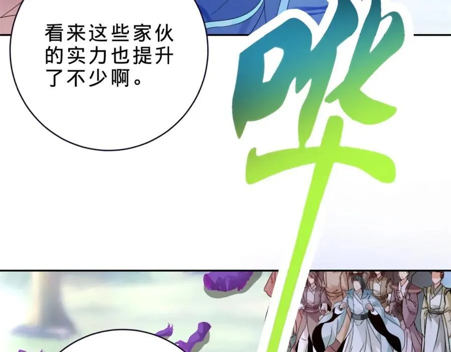 第391话 化龙鳞37