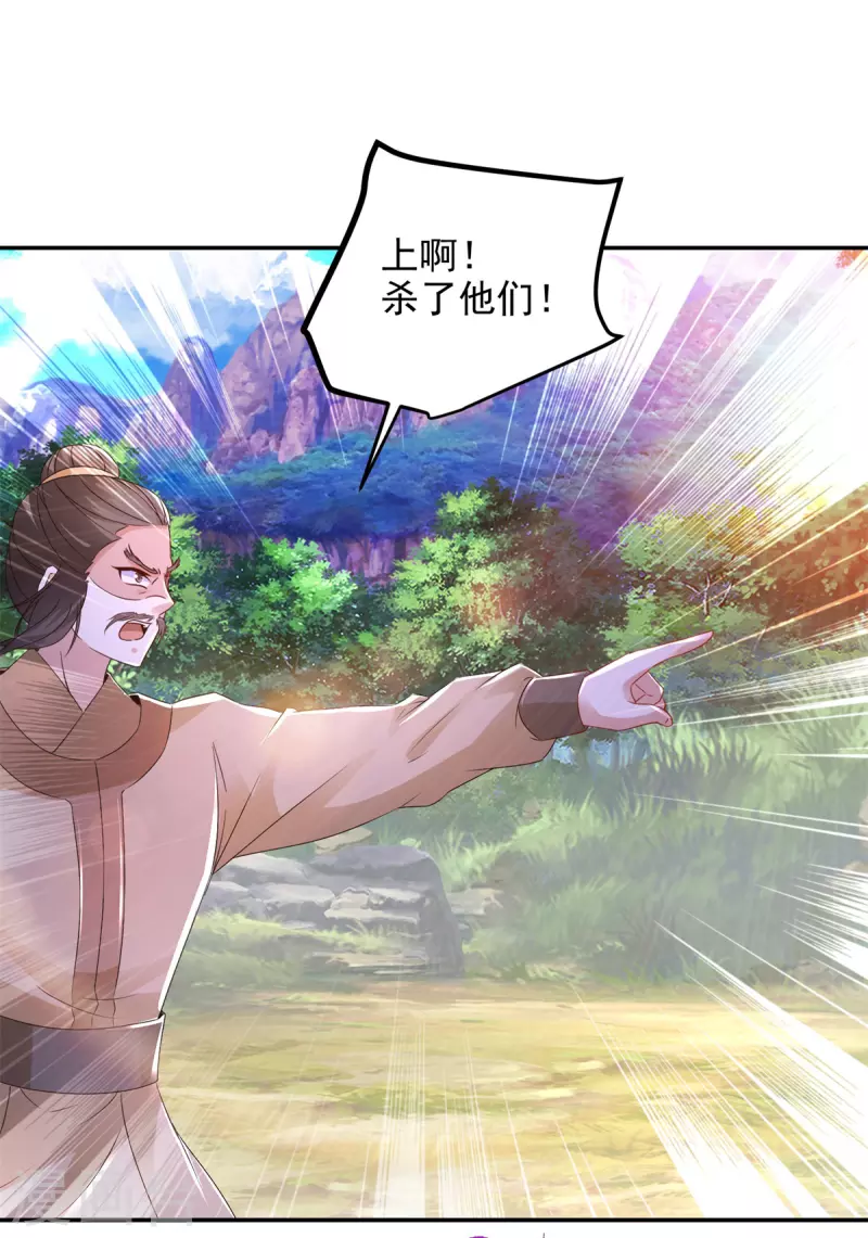第222话金银树上金银果24