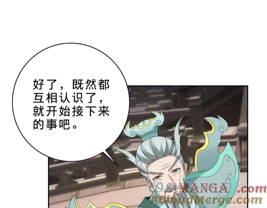 第406话 任务楼27