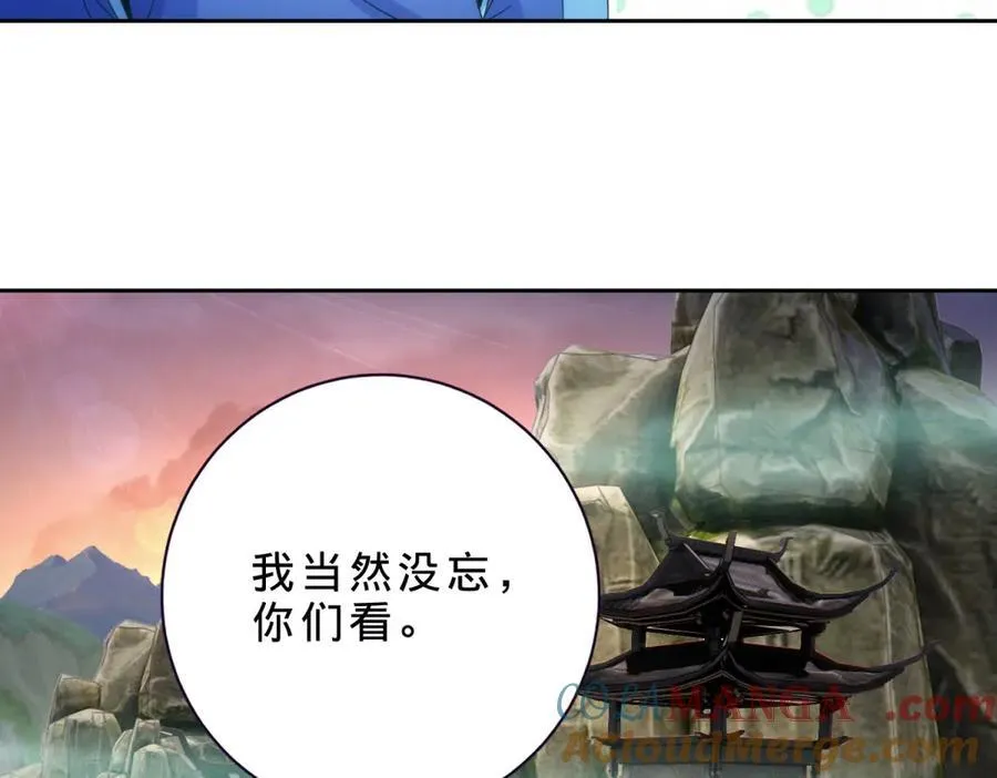 第405话 山上的宫殿45