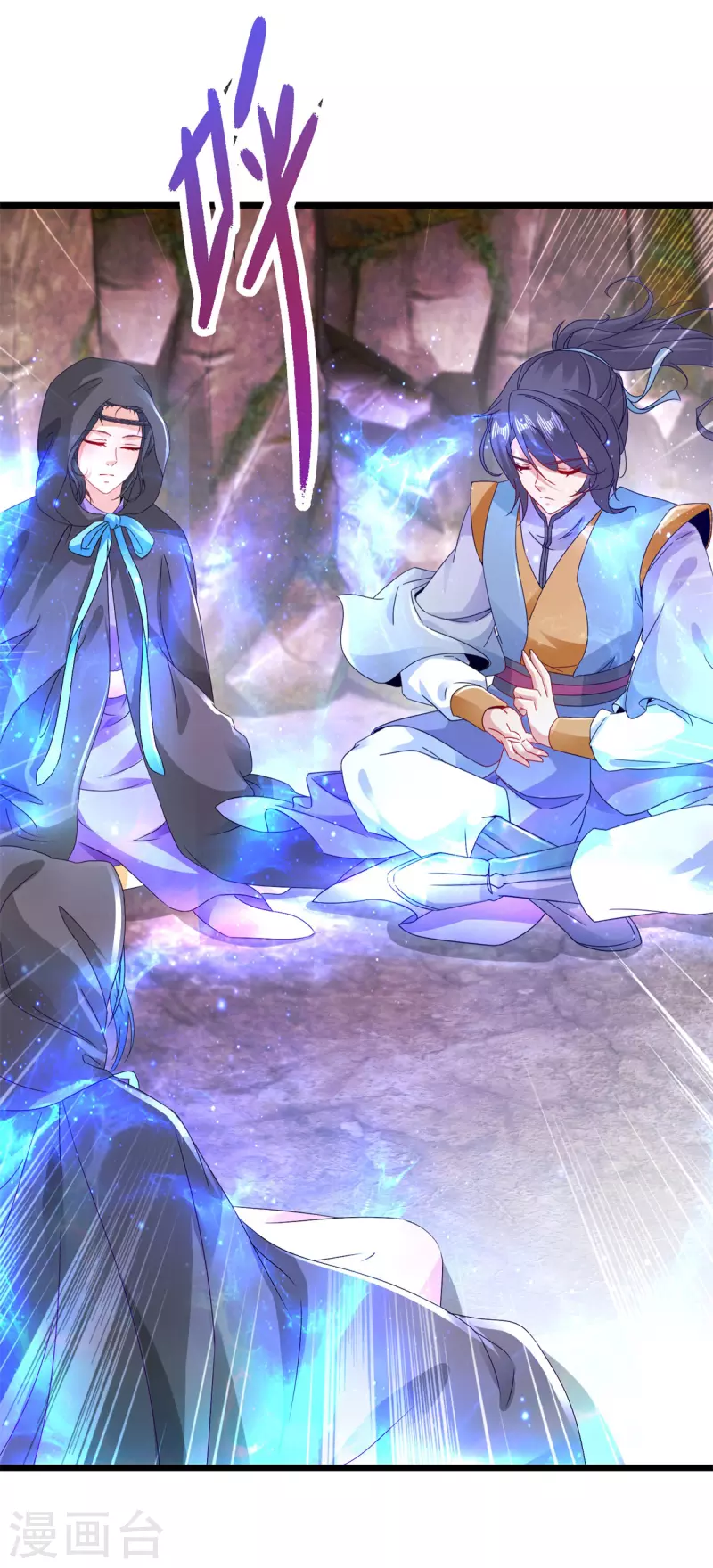 第161话一星武灵驾到4