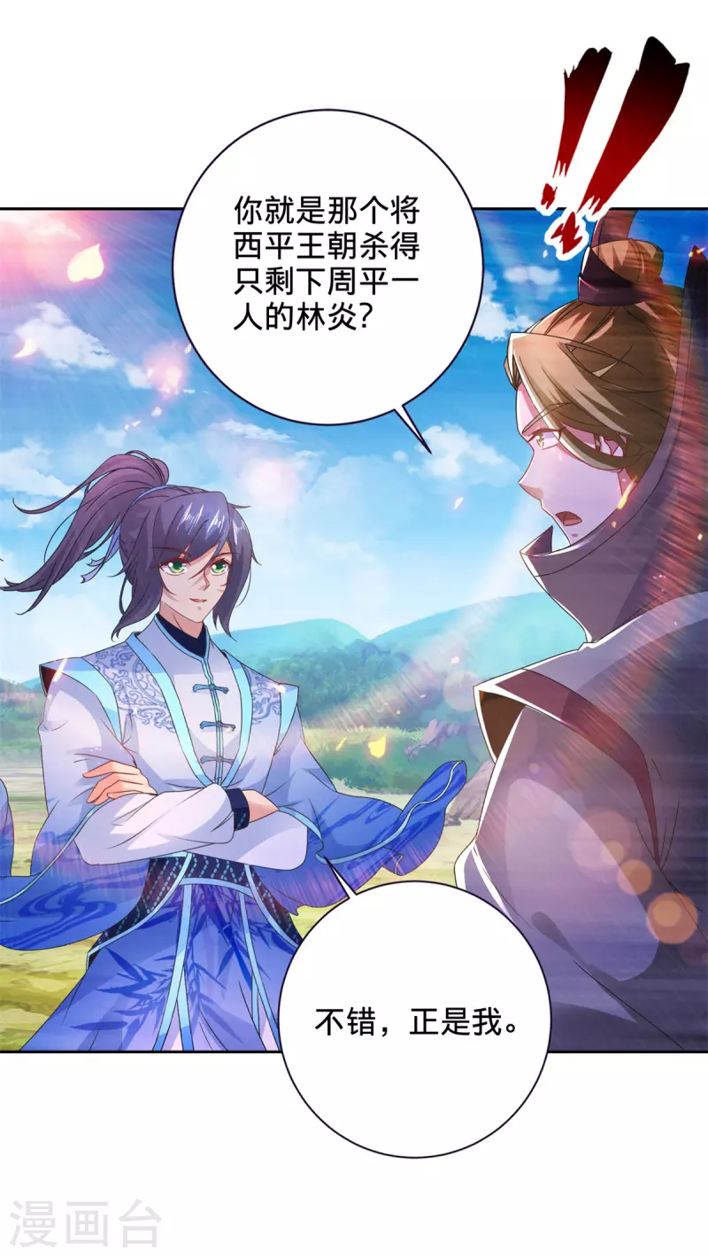 第248话 神秘藏书10