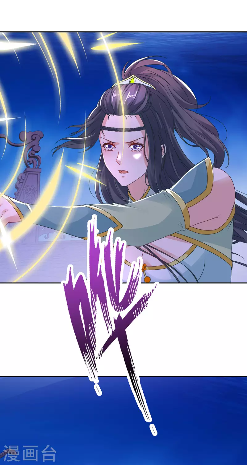 第233话皇极元阳枪17