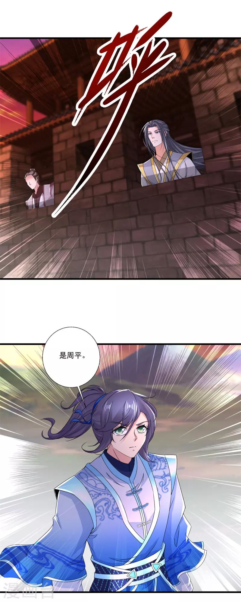 第210话天价入城费4