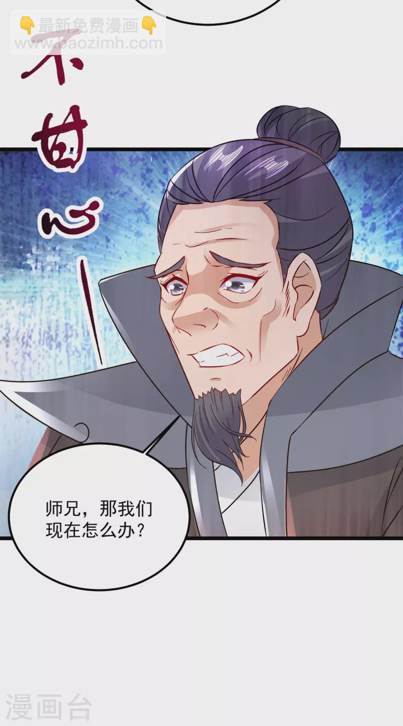 第159话感应玉佩4