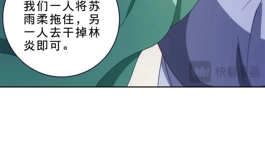 第399话 千级天梯26