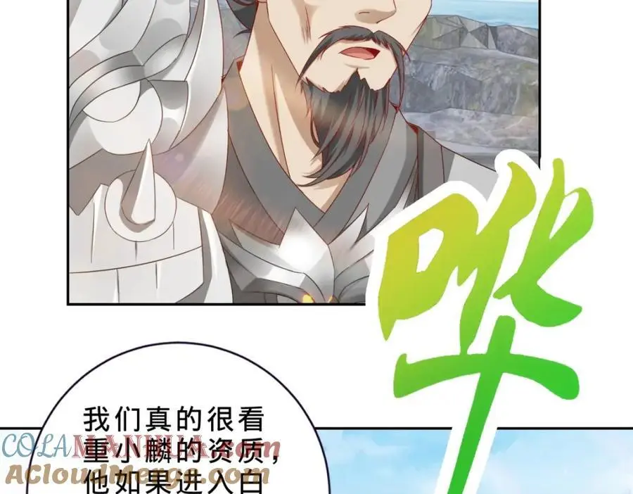第347话 各自入院24