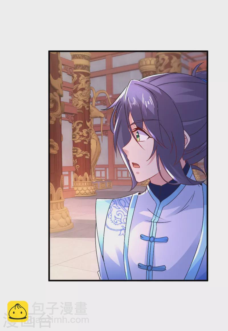 第220话宫殿里的阵法图8