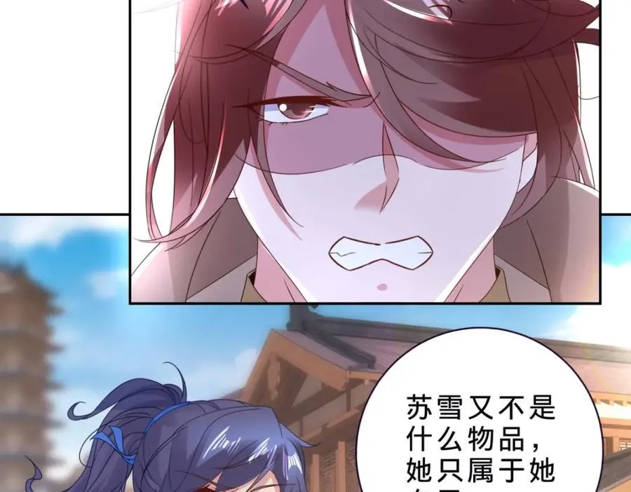第387话 被冻结的青龙指32
