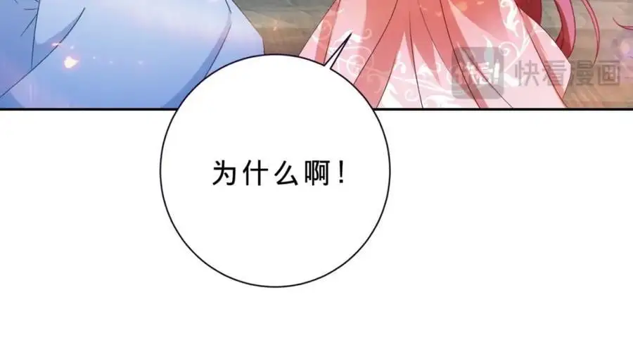 第348话 七脉会武26