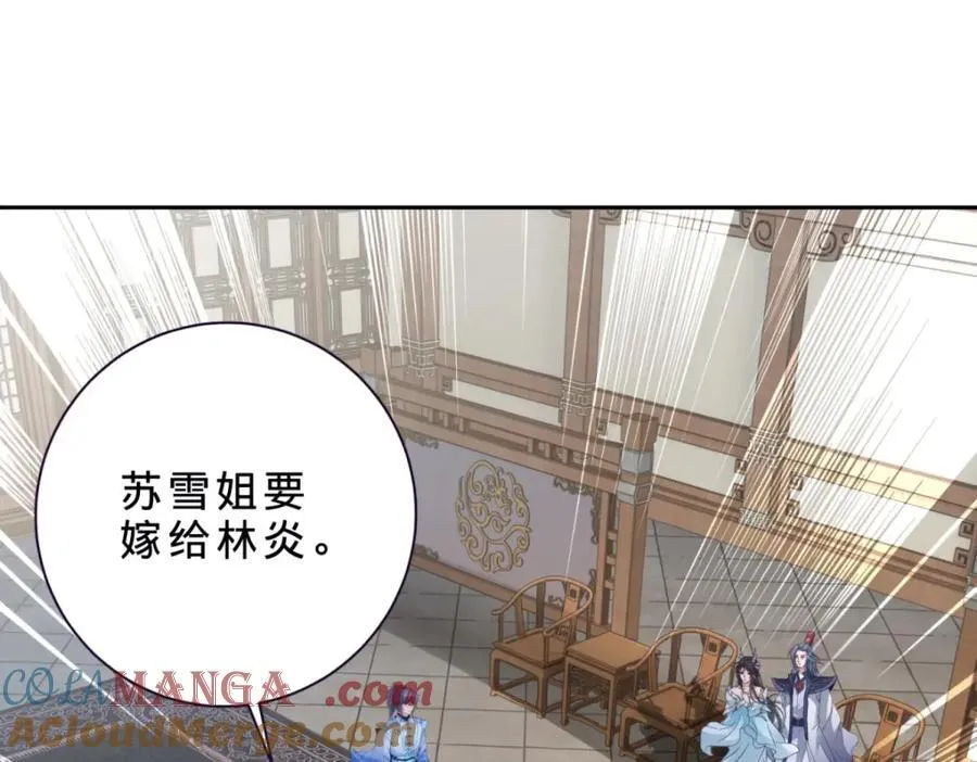 第384话 棒读演戏3